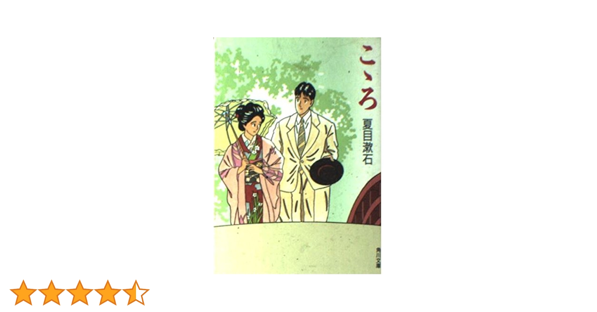 魚心　こころ 11 鮨 南山 【心 こころ】おつまみ4種と握り10カンを含む全19品